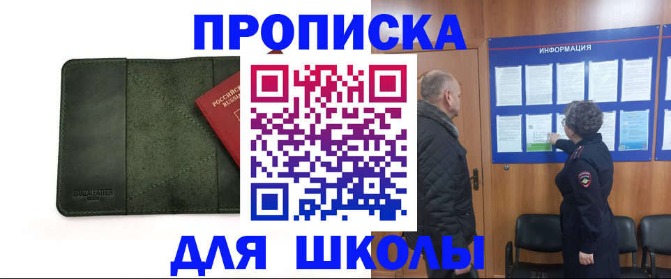 временная регистрация гарантия в Пугачёве