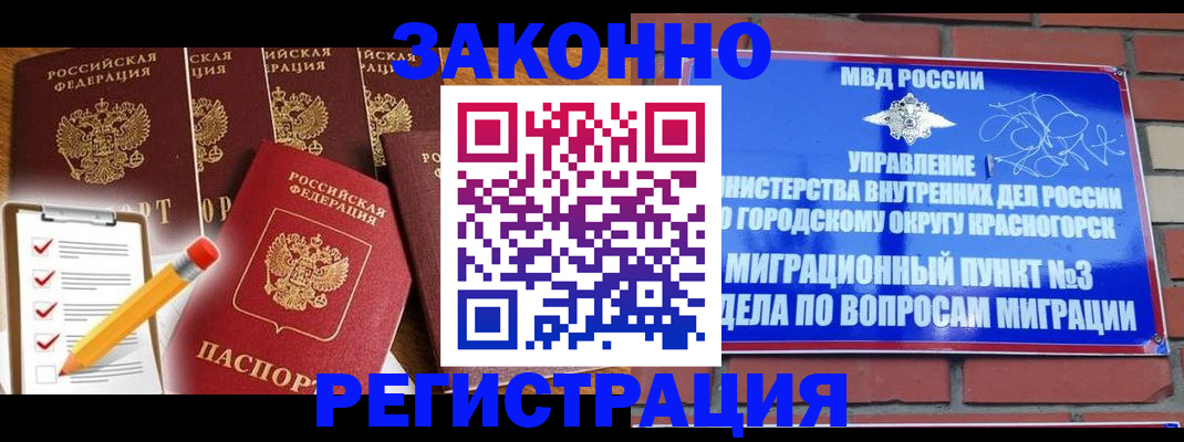 временная регистрация госуслуги в Пугачёве